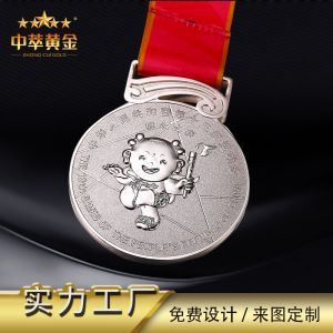 高檔紀(jì)念獎牌金銀牌銅牌獎?wù)露ㄗ?></a><p><a href=