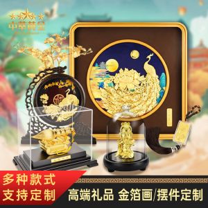 金箔畫(huà)擺件金擺件客廳辦公室裝飾黃金足金生肖如意開(kāi)業(yè)送禮定制