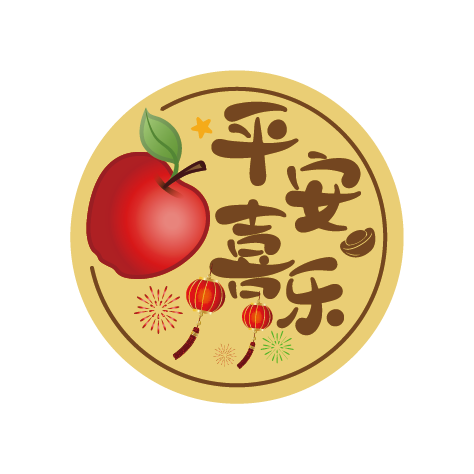 平安喜樂足金手機(jī)貼