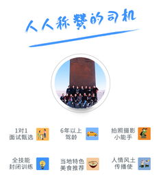 青甘大環線精品5日游 隨心定制，暢覽絲路奇觀與私家營地體驗