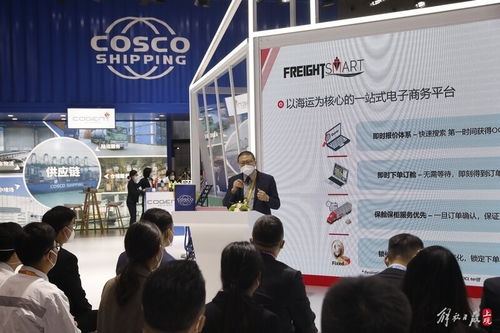 產品無形服務可感 服貿巨頭借進博會平臺，以“因私出入境中介服務”傳導先進理念