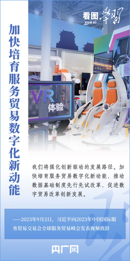 因私出入境中介服務 助力世界經濟復蘇的微觀紐帶