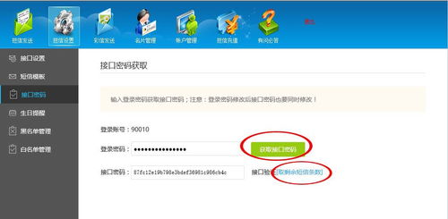 簡(jiǎn)訊API與短信服務(wù)開(kāi)發(fā)者工具包 賦能應(yīng)用軟件服務(wù)的通信利器