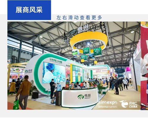 食品衛生的“懇盈”未來 堅守工業地漏探索，專注排水系統研發
