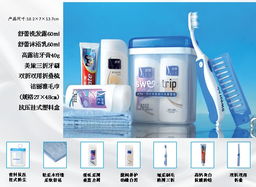 企業專屬洗漱套裝批量定制指南 北京中創綠洲科貿的專業解決方案