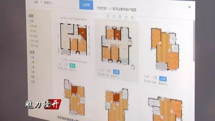 聯播鄭州·魅力經開 鄭州跨境電商“雙十一”交出靚麗答卷  科貿協同鑄就高效跨境新生態